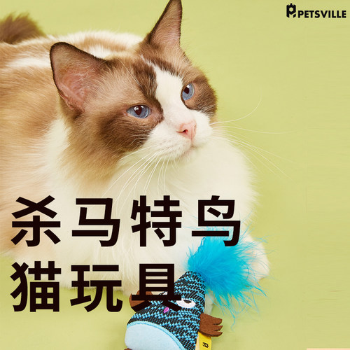 派思维薄荷猫咪玩具自嗨解闷响纸