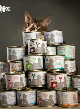 有标 德国mjamjam主食猫罐头mja成猫幼猫营养 喵丫喵200g  老厂版