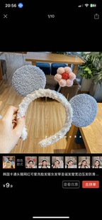 2个网红可爱洗脸化妆束发箍发带耳朵小花卡通发饰品发箍防滑头箍