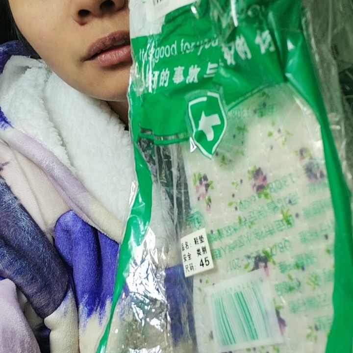 库存处理便宜买包容催单不发45