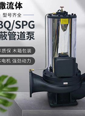 铸铁电动立式热水器家用空调泵