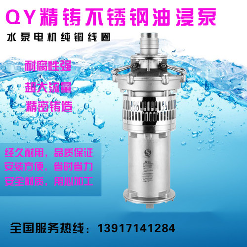 农业喷泉不锈钢增压水泵电动泵