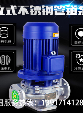 IHG40-160（I）BNSK/SKF立式进口轴承锅炉给水定压补水消防稳压泵