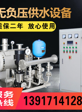 多层小区酒店学校无负压管网增压泵站成套给水设备YMWG15-95-2