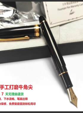 白金世纪3776钢笔阳光手工打磨笔