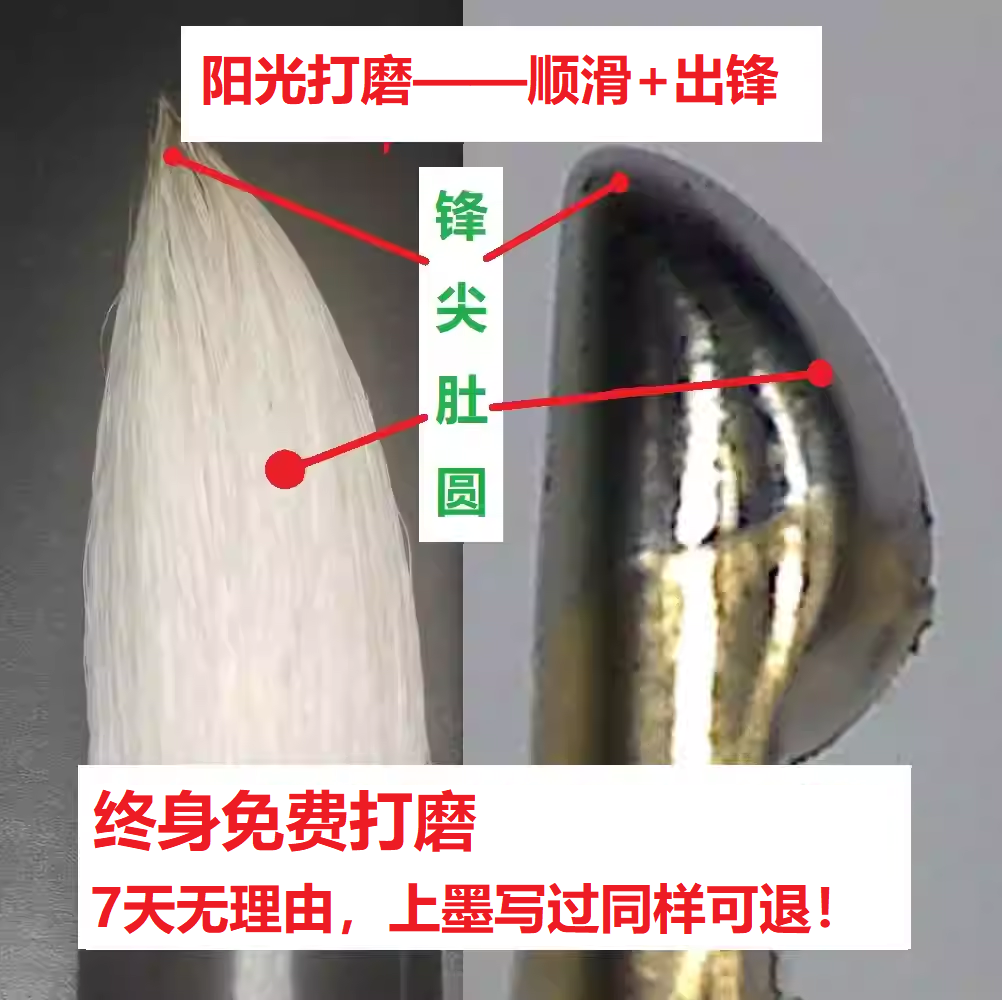 终身免费打磨阳光专业手工定制打磨书法练字牛角尖维修钢笔调下水