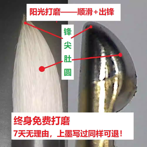 终身免费打磨阳光专业手工定制打磨书法练字牛角尖维修钢笔调下水