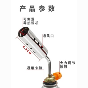 气罐喷火器喷枪头户外 大火力喷火枪烧猪毛家用手持喷火枪便携卡式