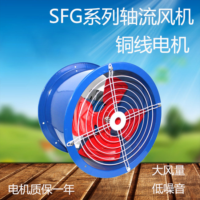 轴流风机工业圆筒管道通风排气除尘风机强力排风扇220V/380V