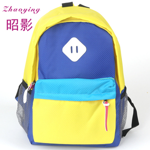 昭影 儿童书包 韩版背包  幼儿园小学生 双肩减负 学生 男女宝宝