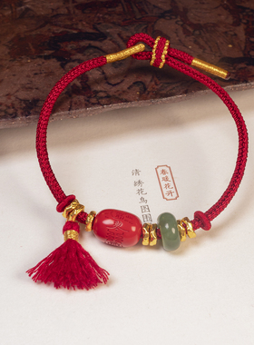 本命年足金999盘缠金搭配天然朱砂文哲大将军太sui符和田玉点缀