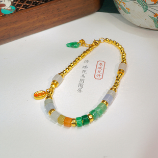 足金999天然冰种五彩翡翠手链黄金转运珠招财纳福富贵俱全新中式