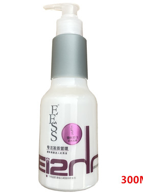 EESS蚕丝蛋白 护发素 发膜300ML 珠光防伪 正品包邮