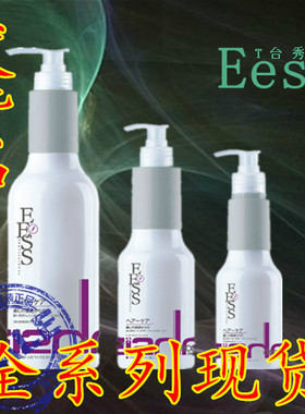 正品EESS均衡修护清爽控油去屑滋润洗发水1000ML蚕丝蛋白护发套装
