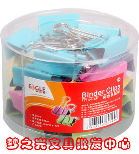 Eagle益而高彩色筒装25mm长尾夹 25MM反尾夹 48个 燕尾夹SA18P-CP