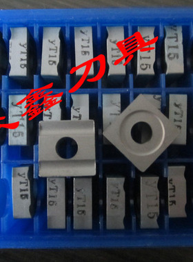 45度四方硬质合金外圆机夹车刀片YT15YT14YT5YW1YW2YG6YG8 41305H
