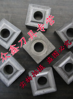 株洲硬质合金四方机夹车刀片外圆铸铁YT5YW1YW2YG3YG6YG8 41305V