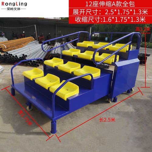裁判台12座移动式终点计时台 田径裁判员看台 主席台 记录看台