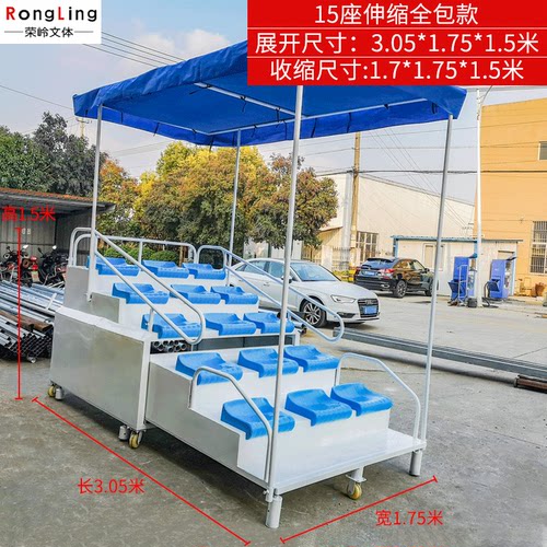 田径计时台终点裁判台荣岭看台