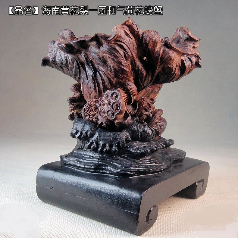 海南黄花梨摆件工艺品一团和气荷花螃蟹 荷叶莲子和谐海黄木雕