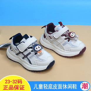 潮 魔术贴细童鞋 红果果童鞋 2025秋新男女童轻底休闲皮面运动老爹鞋