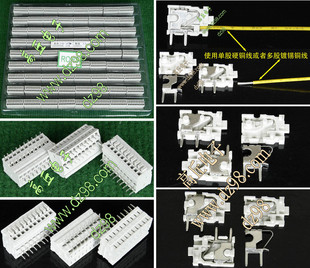 压线 接线端子 2.54毫米 进口 无螺丝 扣线端子 10P 端子