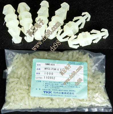 日本TKK TMME409 WPCS-P3W-4.0线路板架空安装支架 100只=7.5元