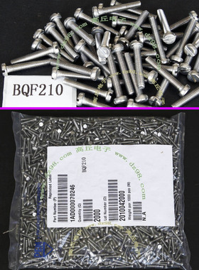 M3x18 一字型 不锈钢 螺丝 螺柱 100只价