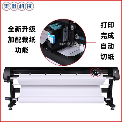 精绘高速绘图仪全新升级自动断纸