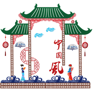 幼儿园学校墙面装饰环创布置中国风青花对角窗格边框立体房屋墙贴