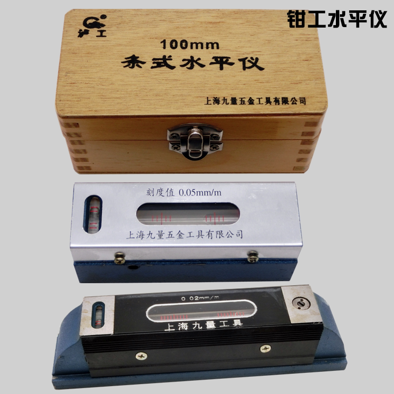 上海泸工条式水平仪100mm 150mm 200mm 250mm 300mm 钳工测量机床