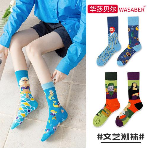 袜子情侣中筒袜外穿AB不对称