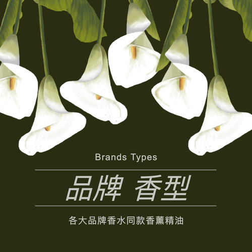 进口香薰精油制作蜡烛