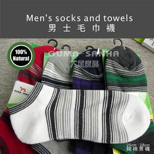 Chaussettes - collants simple - Ref 765220 Image 33