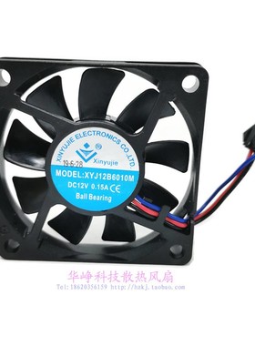 XJY12B6010M全新EC6010L12ER evercool捷冷6010 12V 0.14A散热风