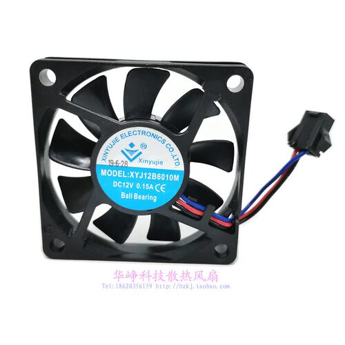XJY12B6010M全新EC6010L12ER evercool捷冷6010 12V 0.14A散热风