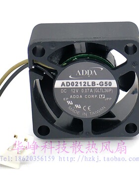 AD0212LB-G50全新原装ADDA 2510 12V 0.07A录像机顶盒散热风扇2线