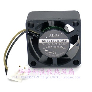 12V AD0212LB 2510 ADDA 0.07A录像机顶盒散热风扇2线 G50全新原装