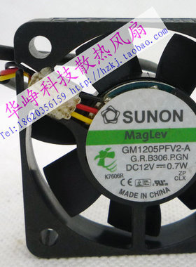 原装SUNON/建准GM1205PFV2-A 5010 12V 0.7W 5cm DLP大屏幕风扇
