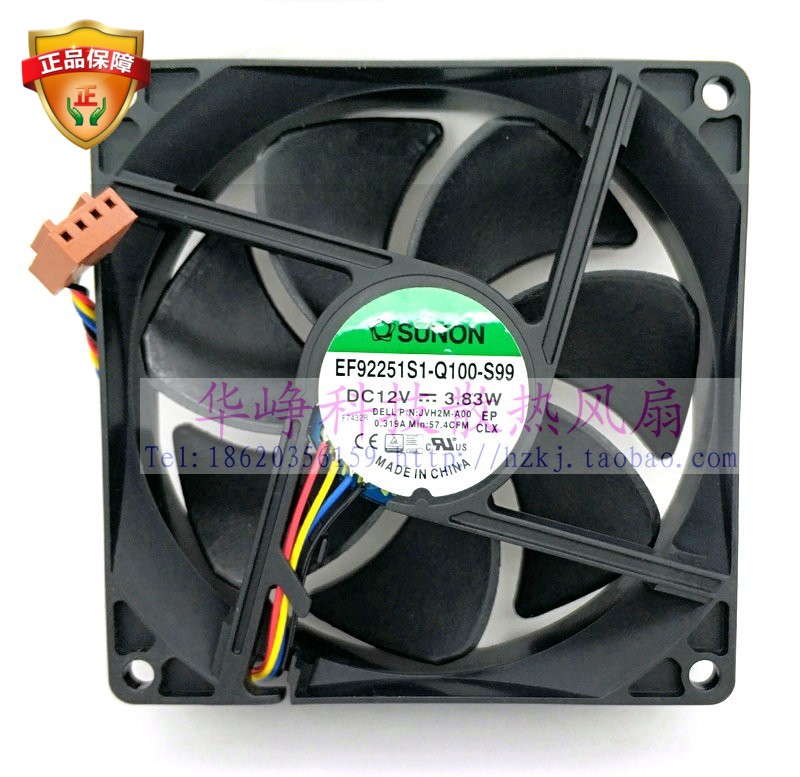 全新SUNON/建准9225 EF92251S1-Q100-S99 ME92251V1-000C-A99/G99