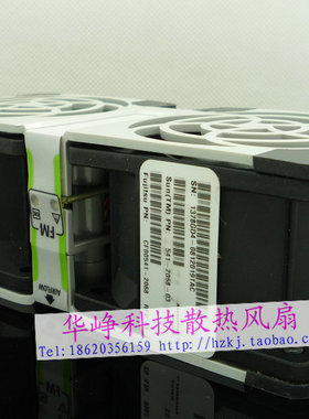 全新Delta/台达SUN T5220 X4450 服务器 CPU散热风扇 541-2068-03