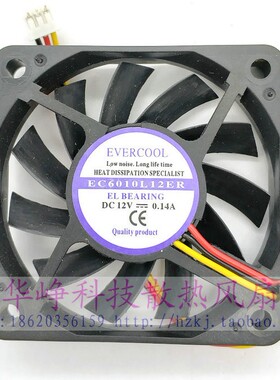 EC6010L12ER evercool/捷冷6010 12V 0.14A散热风扇6CM3线