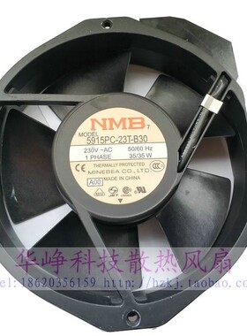 原装NMB 17CM 5915PC-12T-B10 115V 5915PC-23T-B30交流散热风扇