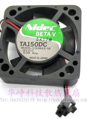 日本Nidec 4010 5V C33842-16散热风扇42*42*10MM滚珠4CM