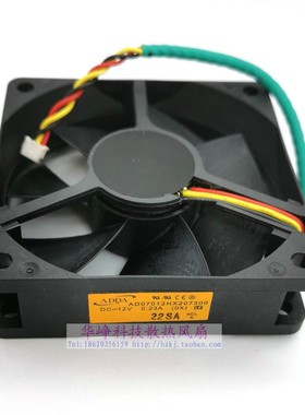 全新AD07012HX207300投影风扇D101E X112 EV-S13H PJK110 PJX2130