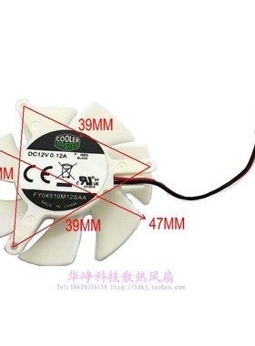 全新FY04510M12SAA 12V 0.12A ATI 9600 X1300 X700显卡风扇HZDO