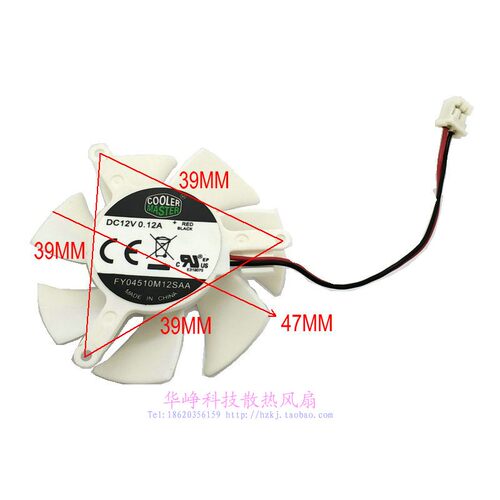 全新FY04510M12SAA 12V 0.12A ATI 9600 X1300 X700显卡风扇HZDO