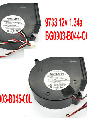 热卖全新原装NMB BG0903-B044-00S BG0903-B045-00L涡轮风扇9733