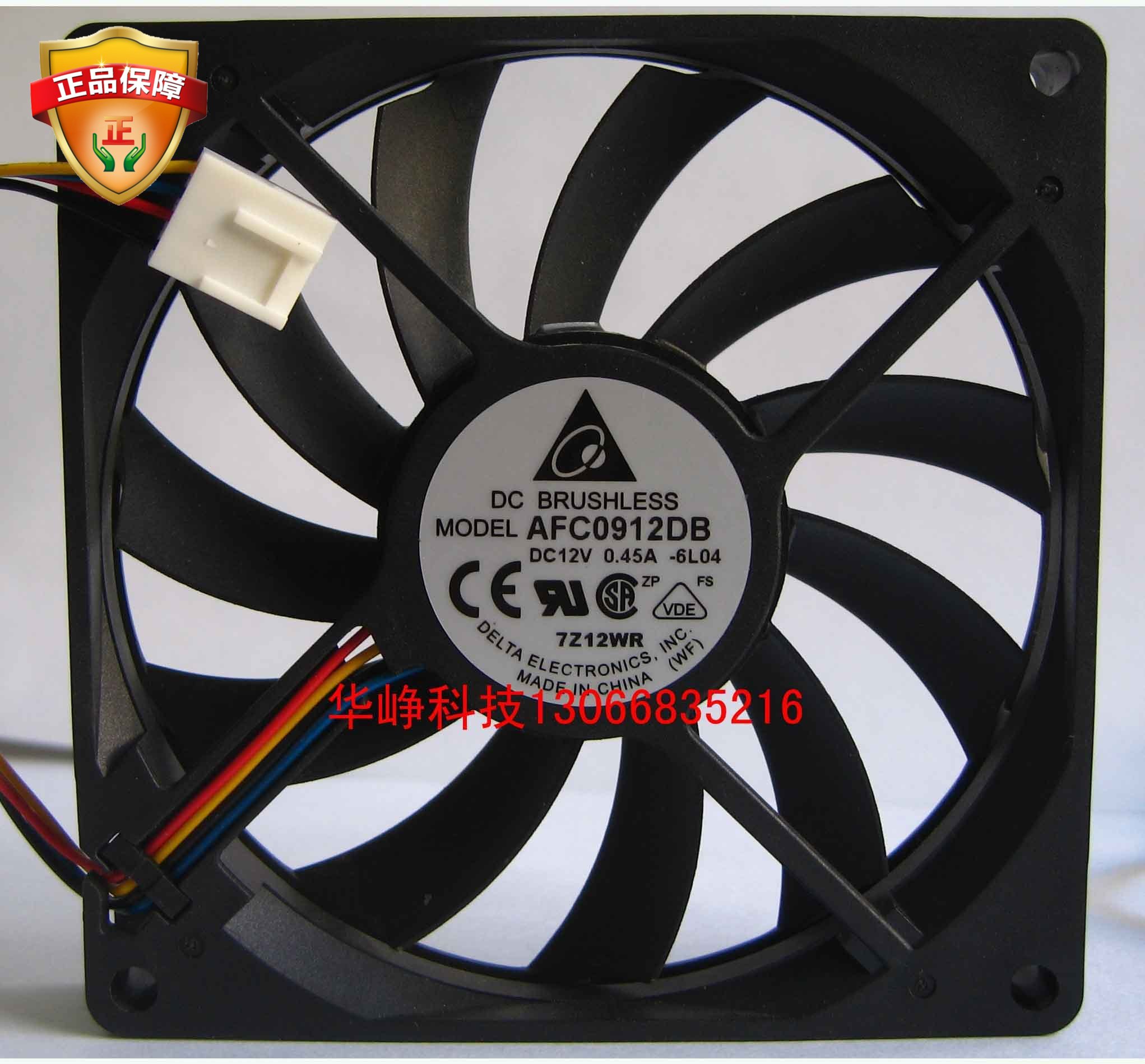 Delta/台达AFC0912DB 9015 DC12V 0.45A 9cm PWM CPU机箱风扇