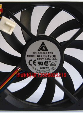 Delta/台达AFC0912DB 9015 DC12V 0.45A 9cm PWM CPU机箱风扇